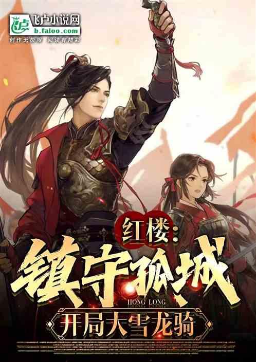三国诛将录