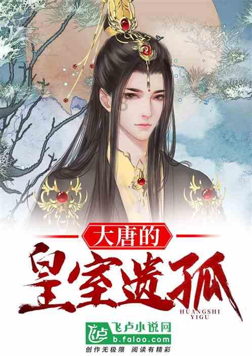 可爱啄木鸟逃脱